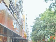 -毛华美食(清扬路店)