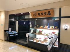 门面-モリタ屋(JR京都伊势丹店)