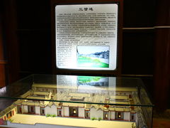 -许驸马府