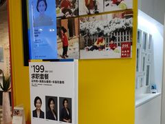 -方快-照相馆(曹路恒越荣欣广场店)