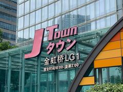 -金虹桥商场