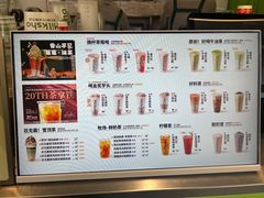 -迷客夏Milksha(圆融天幕店)