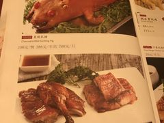 菜单-博多新记·粤菜(复兴店)