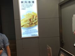 -超级鸡车(曹杨路店)