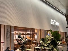 -tea'stone (万象天地店)