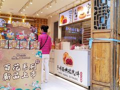 -嘉华鲜花饼·现烤(昆明老街店)