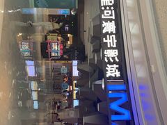 -星河寰宇IMAX影城(星河WORLD·COCO Park店)