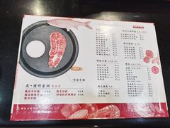 -炙韩料理·部队锅专门店