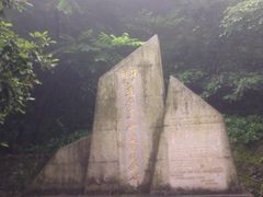 -宁波五龙潭景区