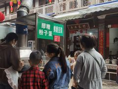 -海窝子古镇