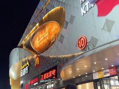 -万达广场(桂林高新店)