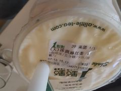 -1点点(芦潮港店)
