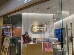 -海马体照相馆(环贸iapm大师爱情店)