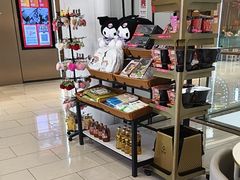 -海底捞火锅(龙湖北京大兴天街店)