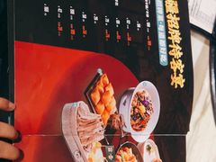 -纳瓦新疆菜(银都店)