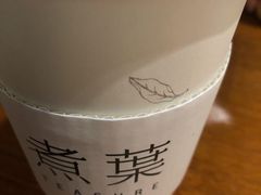 -煮叶(悠唐广场店)
