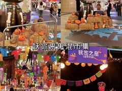 -里堂派对·独栋团建聚会小院轰趴馆(三圣乡店)