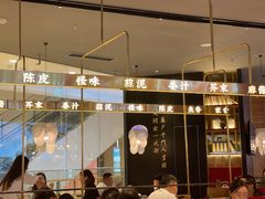 -茅庐川菜(烟台大悦城店)