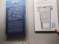 -荆州博物馆