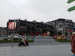 -东西巷