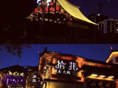 -西游洞风景区