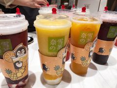 -奈雪的茶(湖滨银泰in77C区PRO店)