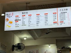 -贺记蛋烘糕(青羊第五分店)