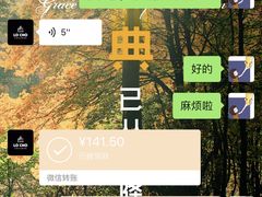 -勒甜LO CHO·私人订制低糖代糖纯动物奶油生日蛋糕(新开路店)