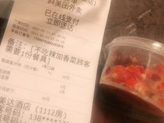 -胖子鱼粉(采霞街店)