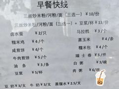 -广州花园酒店