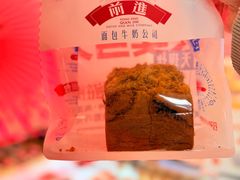 -红星前进面包牛奶公司(五道口购物中心店)