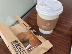 -原麦山丘(新中关店)