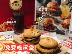 -必胜客(滨江店)