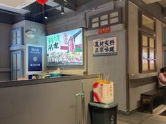 -海汕记·潮汕鲜牛肉火锅·自助