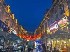 -中华巴洛克风情街