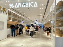 -% Arabica阿拉比卡咖啡(深圳湾万象城店)