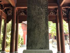 -钱王祠