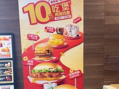 -麦当劳(四川北路店)