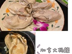 -叙亨轩海鲜火锅