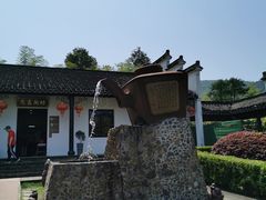 -陶祖圣境风景区