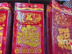 -人人乐购物广场(开发区店)