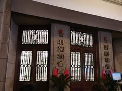 -中国福利会少年宫