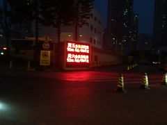 -冠德石油威程加油站