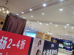 -王府井奥莱临潼小镇(临潼店)