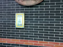 -一大会址·新天地(地铁站)