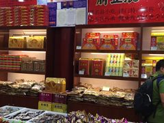 -崩豆张(古文化街店)