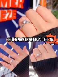 点击看大图 -Cindy Jewelry·钻戒·彩色宝石