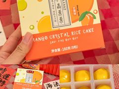 -沈大成(南京东路店)