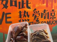-味香鸭子店(汉口西路店)