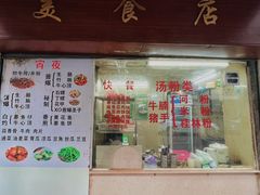 -美食店(华贵路店)